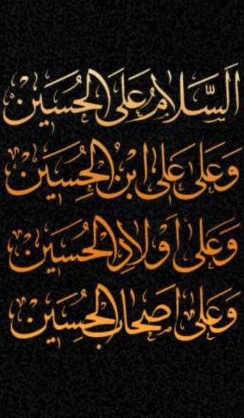  قشنگ ترین عکس امام حسین