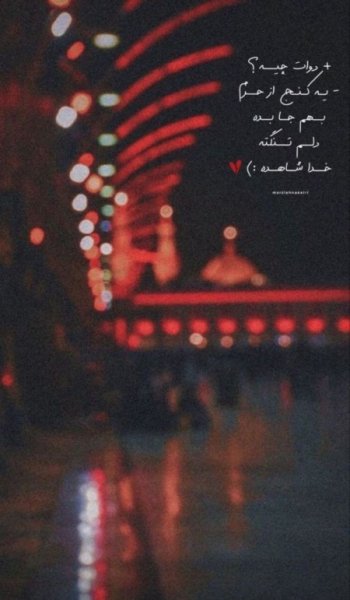  قشنگ ترین عکس امام حسین