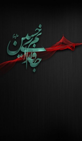  قشنگ ترین عکس امام حسین