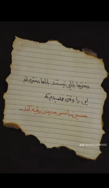  قشنگ ترین عکس امام حسین