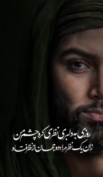  قشنگ ترین عکس امام حسین
