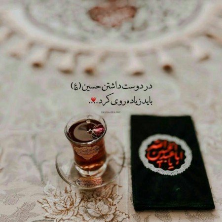  عکس حرم امام حسین برای صفحه گوشی