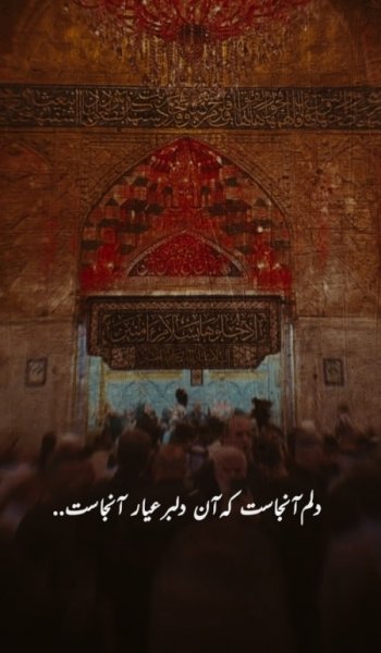  عکس حرم امام حسین برای صفحه گوشی
