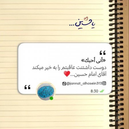  عکس حرم امام حسین برای صفحه گوشی