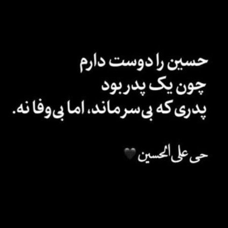  عکس حرم امام حسین برای صفحه گوشی