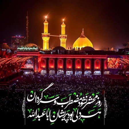  عکس حرم امام حسین برای صفحه گوشی