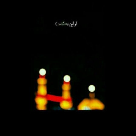  عکس حرم امام حسین برای صفحه گوشی