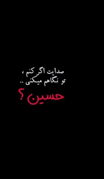  عکس حرم امام حسین برای صفحه گوشی