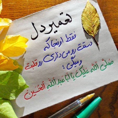  عکس امام حسین در کربلا