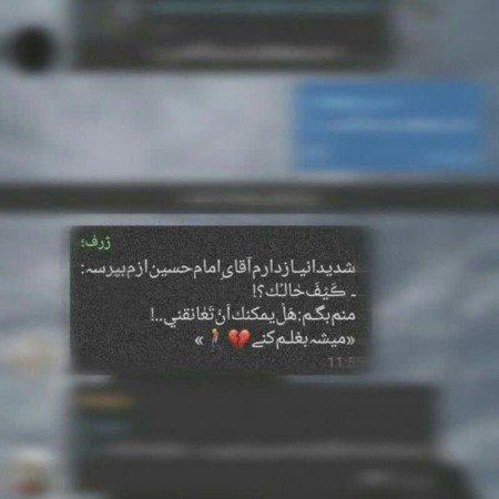  عکس امام حسین در کربلا