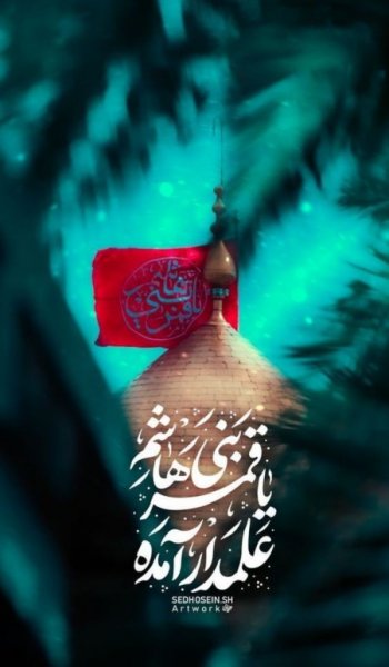  عکس امام حسین در کربلا