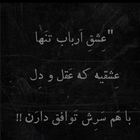  عکس امام حسین برای صفحه گوشی