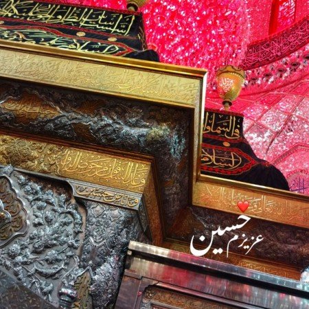  عکس امام حسین برای صفحه گوشی