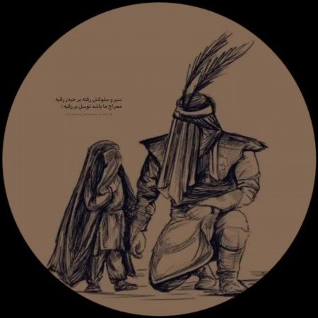  عکس امام حسین برای صفحه گوشی
