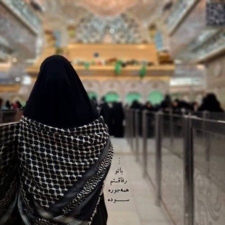  عکس امام حسین برای صفحه گوشی