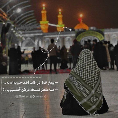  قشنگ ترین عکس امام حسین برای پروفایل