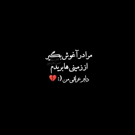  قشنگ ترین عکس امام حسین برای پروفایل