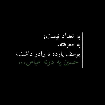  قشنگ ترین عکس امام حسین برای پروفایل