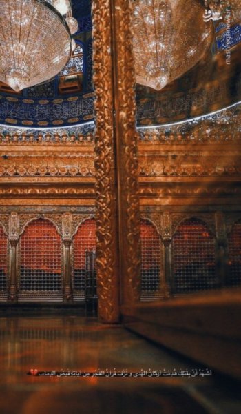  عکس امام علی