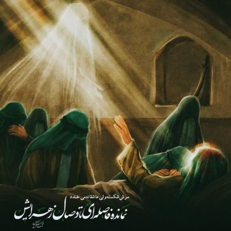  عکس امام علی