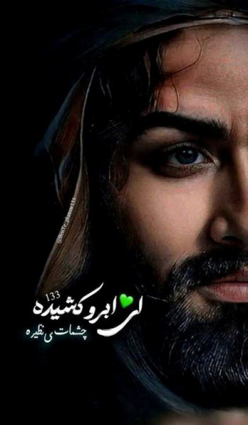  عکس امام علی