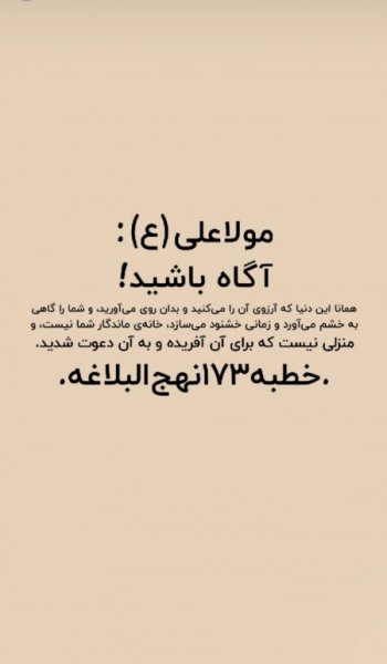  عکس امام علی