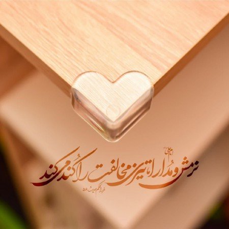  عکس امام علی