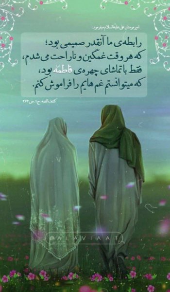  عکس امام علی برای پروفایل