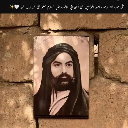  عکس امام علی برای پروفایل