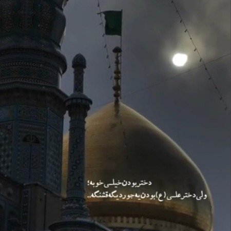  عکس امام علی برای پروفایل