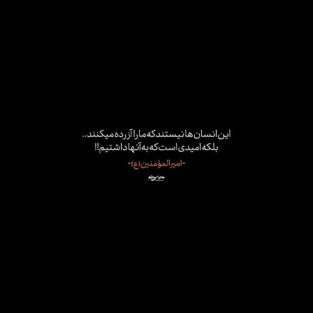  عکس امام علی برای پروفایل