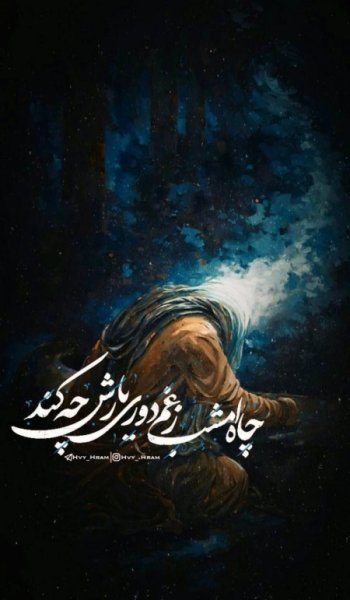  عکس امام علی برای پروفایل