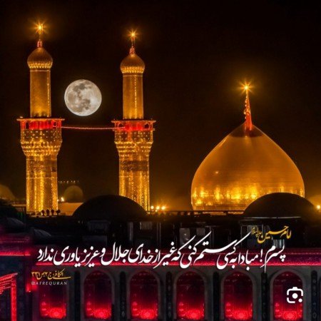  عکس امام علی برای پروفایل