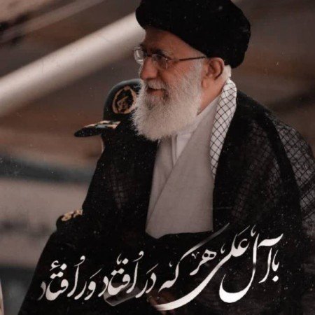  عکس امام علی برای پروفایل