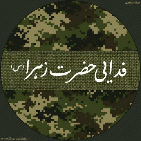 عکس الله