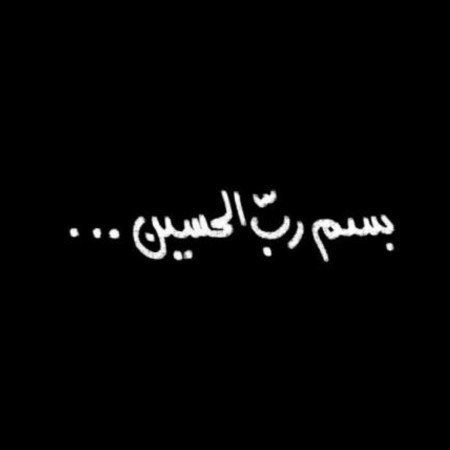  عکس الله