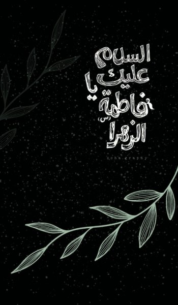  عکس الله