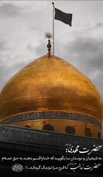  عکس الله