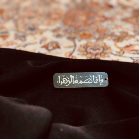  عکس الله