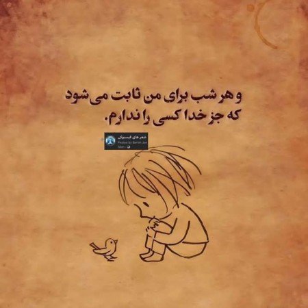  عکس الله