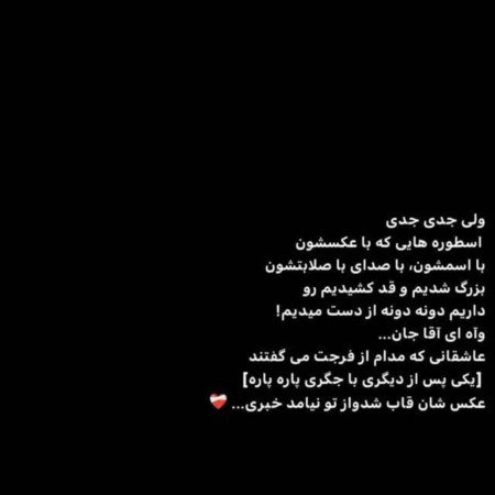  عکس الله