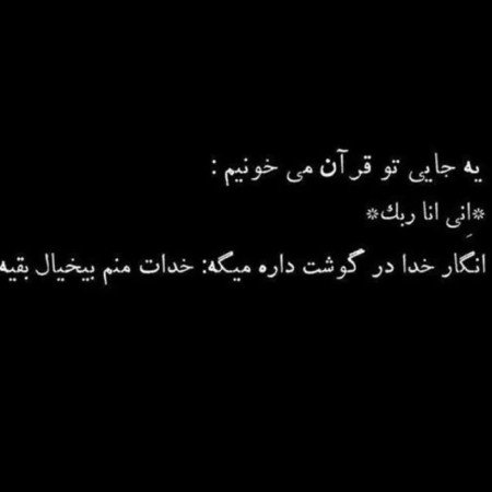  عکس الله