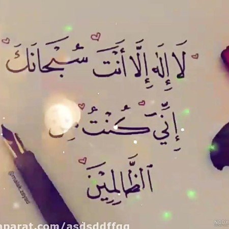  عکس الله