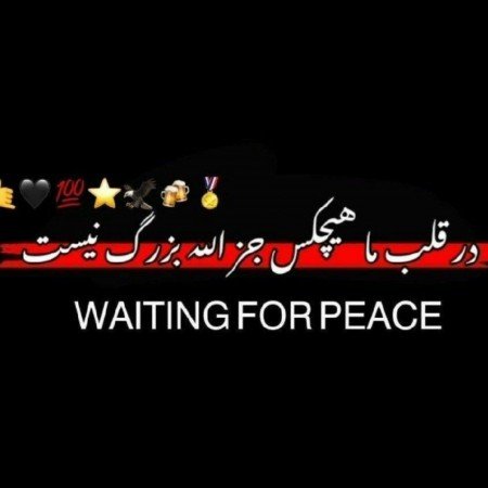  عکس الله