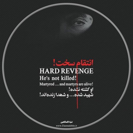  عکس الله