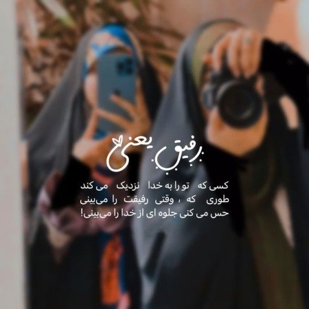  عکس الله برای پروفایل