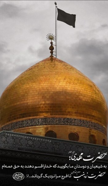  عکس الله برای پروفایل