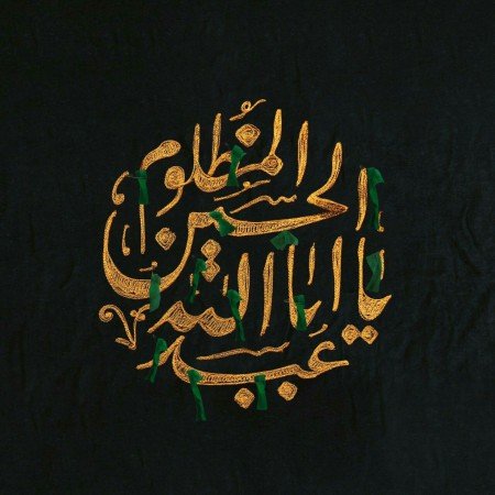  عکس الله برای پروفایل