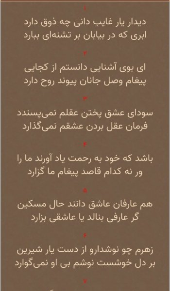  عکس الله برای پروفایل
