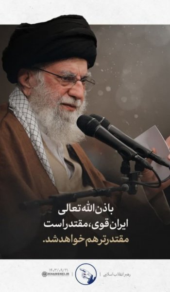  عکس الله برای پروفایل